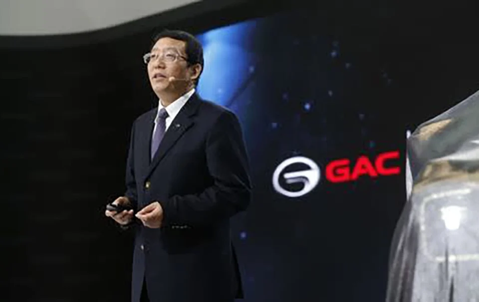 Iniciativa GLASS de GAC