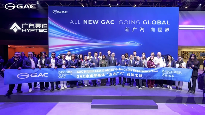 GAC expansión global 2026