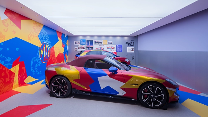 MG Auto Show Beijing 2026