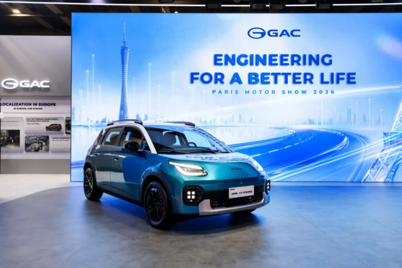 GAC-AION-UT-Cross-